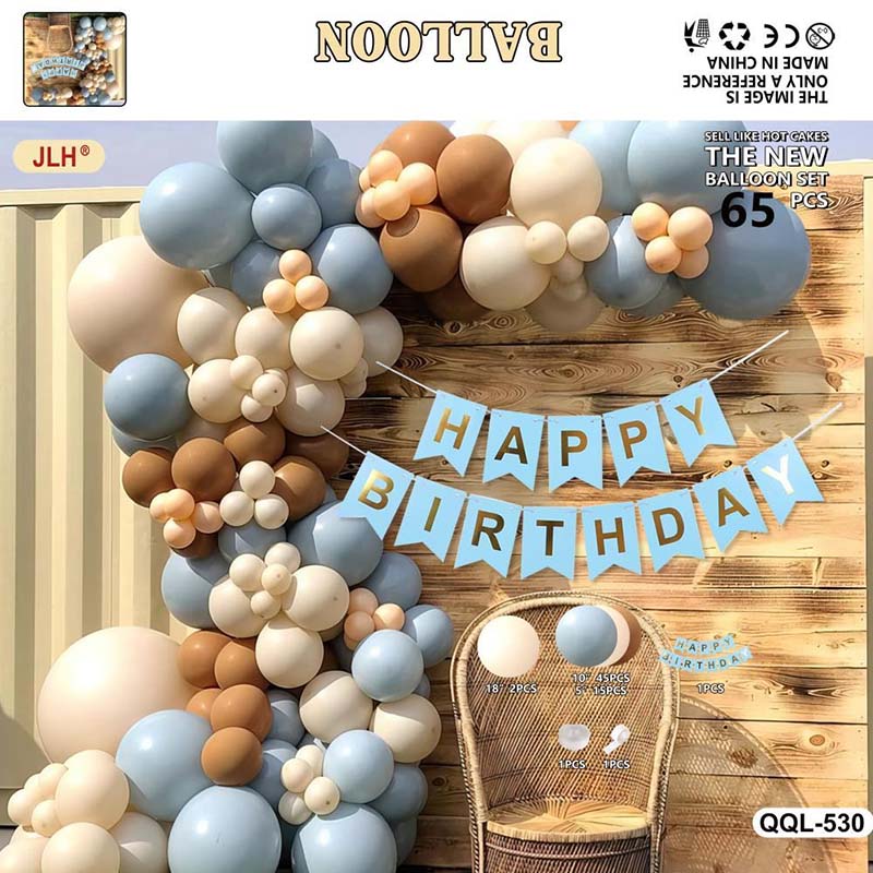 Factory OEM Sandwhite and Brown Balloon Set with Happy Birthday Banner QQL-530